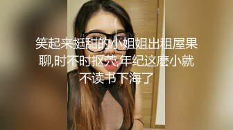 天美传媒TMW234搭讪大奶欲女