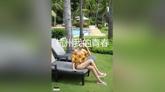 刘玥闺蜜 放荡不羁的小鱼的!