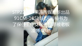   91外卖小哥最约炮极品身材的美女人妻（做会计的）欲望太强了 受不了用假鸡巴应付