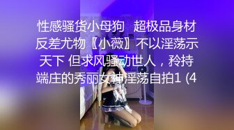 露脸良家人妻，先用手指拨弄爽小骚穴，搞得她欲仙欲死的叫床，再用鸡巴磨蹭她！