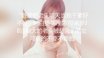 照亮你的逼！小逼太美就要被操边看