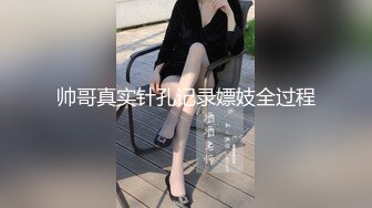 国产AV 葫芦影业 HUL027 淫荡女室友爱处男