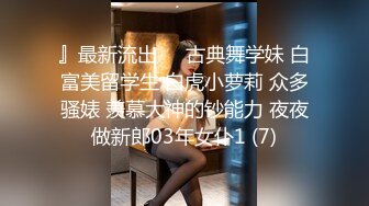 2023探花李寻欢下海拍黄片新作??为了还赌债亲手把女友送给债主玩肉偿抵债 - 美酱