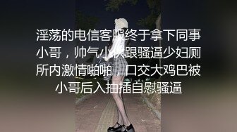 单位女厕全景近距离偷拍多位美女同事的极品美鲍鱼