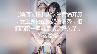 淫骚人妻街头搭讪