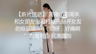 抬腿深入戴口罩的00年黑丝妹妹