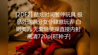 颜值还不错的台湾美少妇背着老公酒店和2网络情人一起3P啪啪,道具虐操玩弄