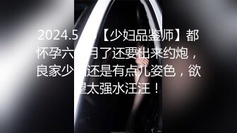 【JVID核弹精品】，姐妹调教，双女同时高潮，【加加喵+茶理】，价值26美金一部，两个骚货争奇斗艳，骚气逼人超