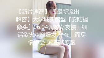 高颜值小情侣【粉嫩小美女】酒店开房，舌吻口交啪啪，战斗激烈床都一直吱吱响