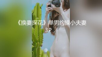  清纯白虎美少女天花板级白虎女神米胡桃黑丝JK，自慰的时候就想要哥哥的大肉棒捅进来