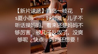 【小黑探花】楼凤达人，无惧严寒，深夜约操小少妇，近景啪啪，干得激情如火骚叫不断