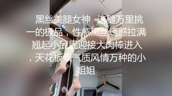 ❤️震撼绿帽淫妻❤️极品丝袜淫妻博主『2Tgdt』伺候老婆被各种玩超级贱银色连衣裙内射制服肛塞喷精潮吹1