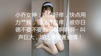 秀色可餐网红小妹2