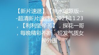 2-5新片速递酒店偷拍❤️洗浴会所钟点炮房年轻女技师一天几番客人被眼镜嫖客草