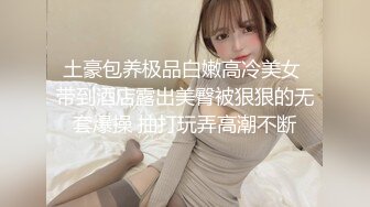 【新片速遞 】  共享女友，周日天气灰蒙蒙❤️在阳台寻点阳光，坐着打炮，大声叫春，每天操逼，足交，24V！