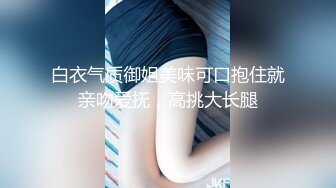 TMP0048 优娜 世足球迷的较量 天美传媒