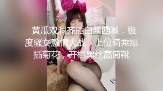 天美传媒TMW110透明人电车痴汉偷上萝莉学生妹-尤莉