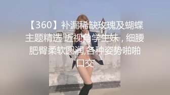 麻豆传媒&兔子先生 TZ070 EP4 夏日性爱运动会 AV篇 凌波丽 真希波 桥本爱菜 藤田美绪