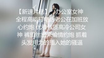 国产CD伪娘系列熟女人妻陈冰骑乘上位把自己坐射直呼“好爽啊”