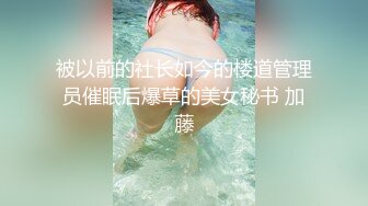 00后刘思梦《果条大礼包》重磅来袭好多高颜值小姐姐还不起债务各种美鲍新鲜出炉