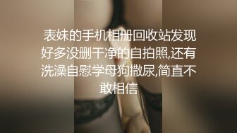 叫的声音真的让人受不了4