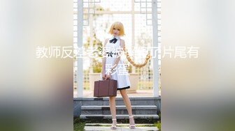 俏丽小少妇 深夜来相会 白嫩翘臀高耸鲍鱼一条缝清晰可见