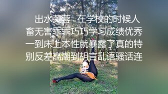 ✿出水芙蓉✿在学校的时候人畜无害乖乖巧巧学习成绩优秀一到床上本性就暴露了真的特别反差高潮到胡言乱语骚话连连