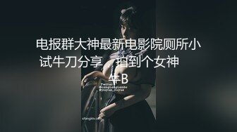 【极品❤️美少女】奶兔✨ 淫奴学生妹母狗的养成 鲜嫩白虎小穴无敌粉 校花都是反差奴 肛塞滴蜡 这嫩穴才叫享受