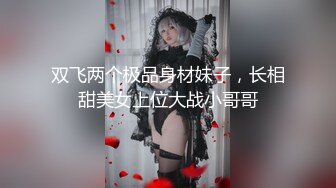 清纯校园女神风【御柔儿】好美好骚！道具自慰～没被男友操几次的逼，看的人心旷神怡