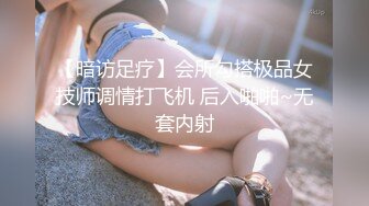 骚货自摸呻吟