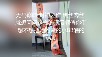 【自整理】P站Ecuasexlove  谁能拒绝戴眼镜的骚货呢 高跟制服诱惑   最新大合集【51V】 (21)