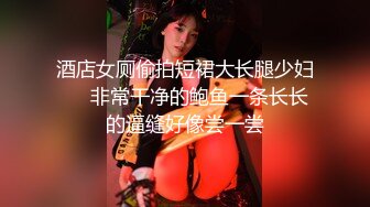   新片速递胖子工作室复工复产让兄弟打响第一炮酒店约炮良家少妇啪啪