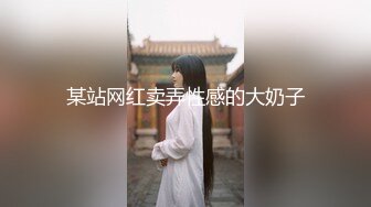 【无码破解】Cos女皇超级萝莉『椎名空』少女美穴中出MIAD-930