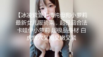 【新速片遞】 ⚡⚡11月最新强推，网美推车OnlyFans极品女M母狗变态人妻ann私拍，NTR老公3P双飞多人淫乱主打一个刺激