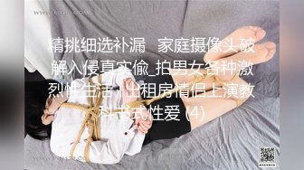 《震撼精品?核弹》身材真的是绝绝子了！极品推特网红女神【娜娜小姐】酒店、男厕、景区极限露出天体运动