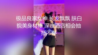 -两个漂亮妹子身体特别柔软 鲍鱼肥美无毛被大吊哥狂插玩双飞