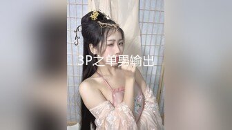 ✿群P小娇妻✿群交盛宴，淫乱人妻，极品骚货淫妻和多名单男群P淫乱啪啪，肉棒抽插，前后夹鸡，两洞被塞满，淫乱刺激！