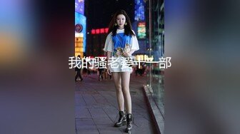 麻豆传媒 MDL-0007-2《天堂岛》??愿望成真的性爱天堂（下）