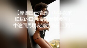 OnlyFan 红烧美人鱼