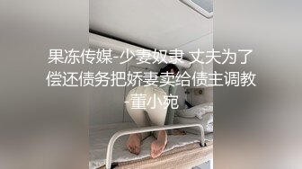 周末邀请表妹来我家玩好吃好喝伺候着 只为偷看她洗澡