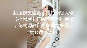 星空传媒-老板娘重金求子之普罗米修斯-小芳