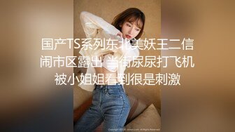 泰国绿帽淫妻「coconut82291822」OF私拍 美乳巨尻极品身材【第六弹】 (8)