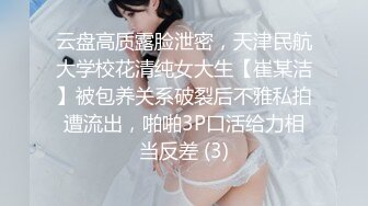 【厕拍新品】百位极品二次元丝袜小姐姐学生妹一镜到底,文字语音同步解说 (6)