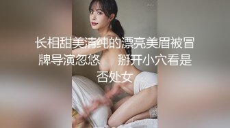 极品微胖小妹深夜放毒跟狼友互动撩骚，听指挥全裸自慰揉奶玩逼，浪叫呻吟不止，特写展示骚穴抠逼尿尿真刺激