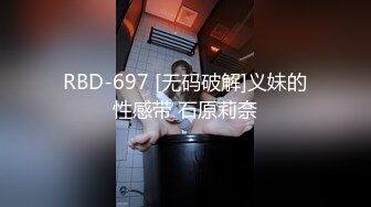 顶级身材反差女神！卖原味又好色高颜大奶【困困狗】私拍完结，各种紫薇露出啪啪被健身男友输出嗲叫不停，对话刺激 (1)