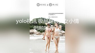 對話粗暴淫蕩，偏執狂，嚴厲女體調教大神【七爺】福利②，蠟油封逼道具SM啪啪