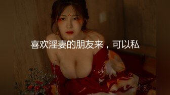 西安约可爱女主播