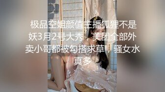 【唯美猎奇】上海第四爱情侣「MeiMei」OF调教私拍 训练男朋友成为真正的母狗奴隶【第十二弹】 (2)