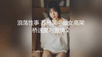 黃毛花臂精神小妹被幹疼了，手推開小夥腰，表情猙獰，最後被內謝