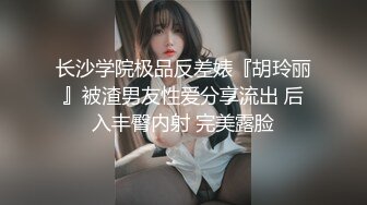 重金定制，快手已永久封停18万粉丰腴大胸反差骚女【欣妹妹】全裸骚舞、抖奶、顶胯各种高潮脸无水完整全套 (10)